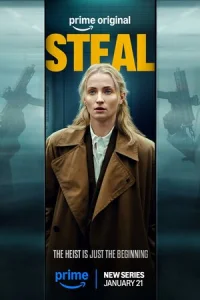 Ограбление онлайн