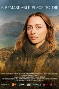 Прекрасное место, чтобы умереть онлайн